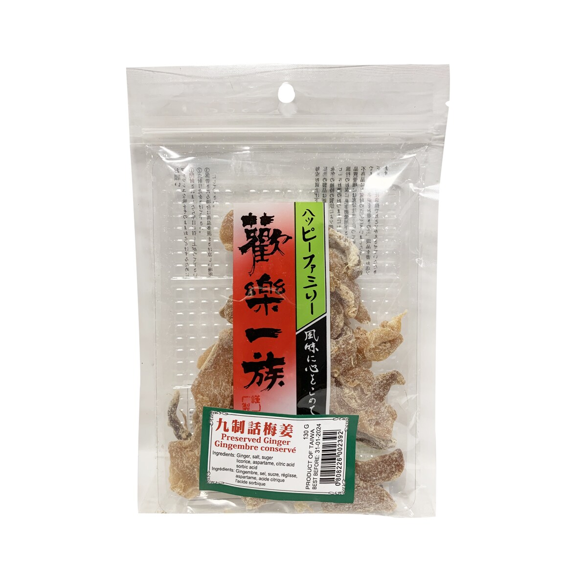 Happy Preserved Ginger (130g) ｜ 大统华超级市场