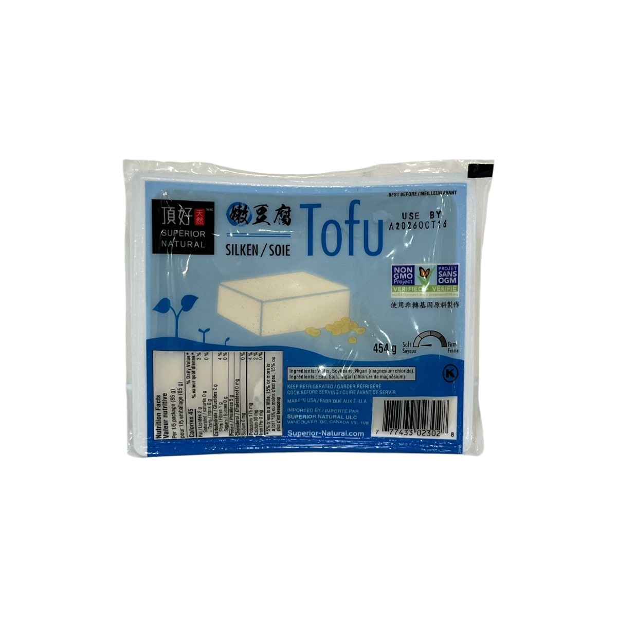 顶好嫩豆腐(454g) ｜ T&T Supermarché