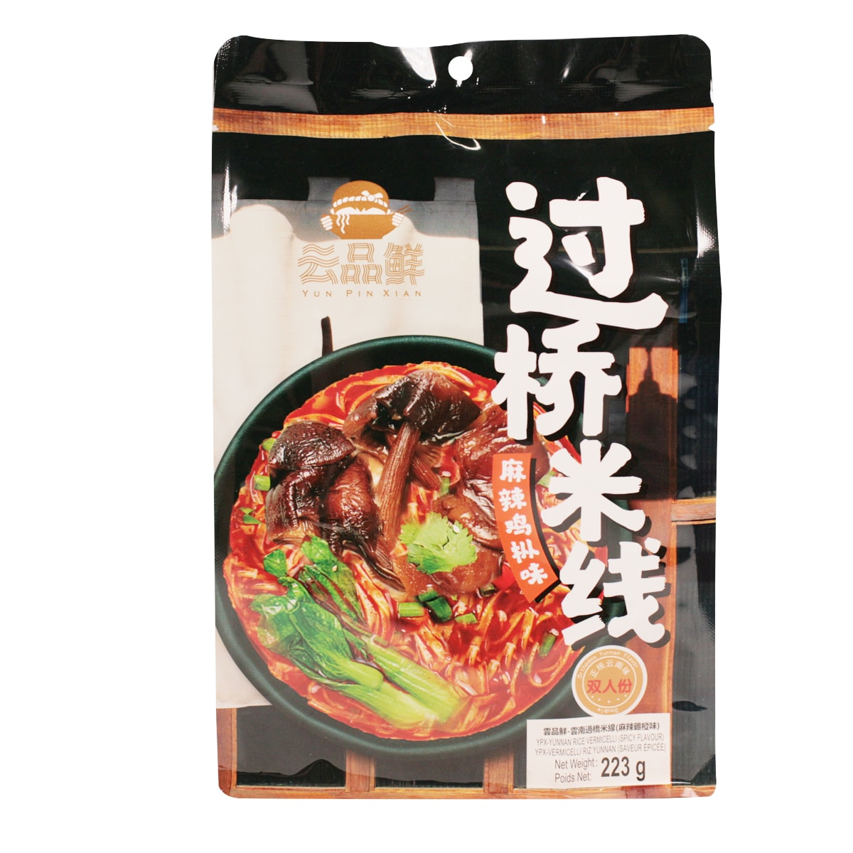 標本 Yunnan China Necydalis s.p 23mm Yunnan China Necydalis s.p 23mm