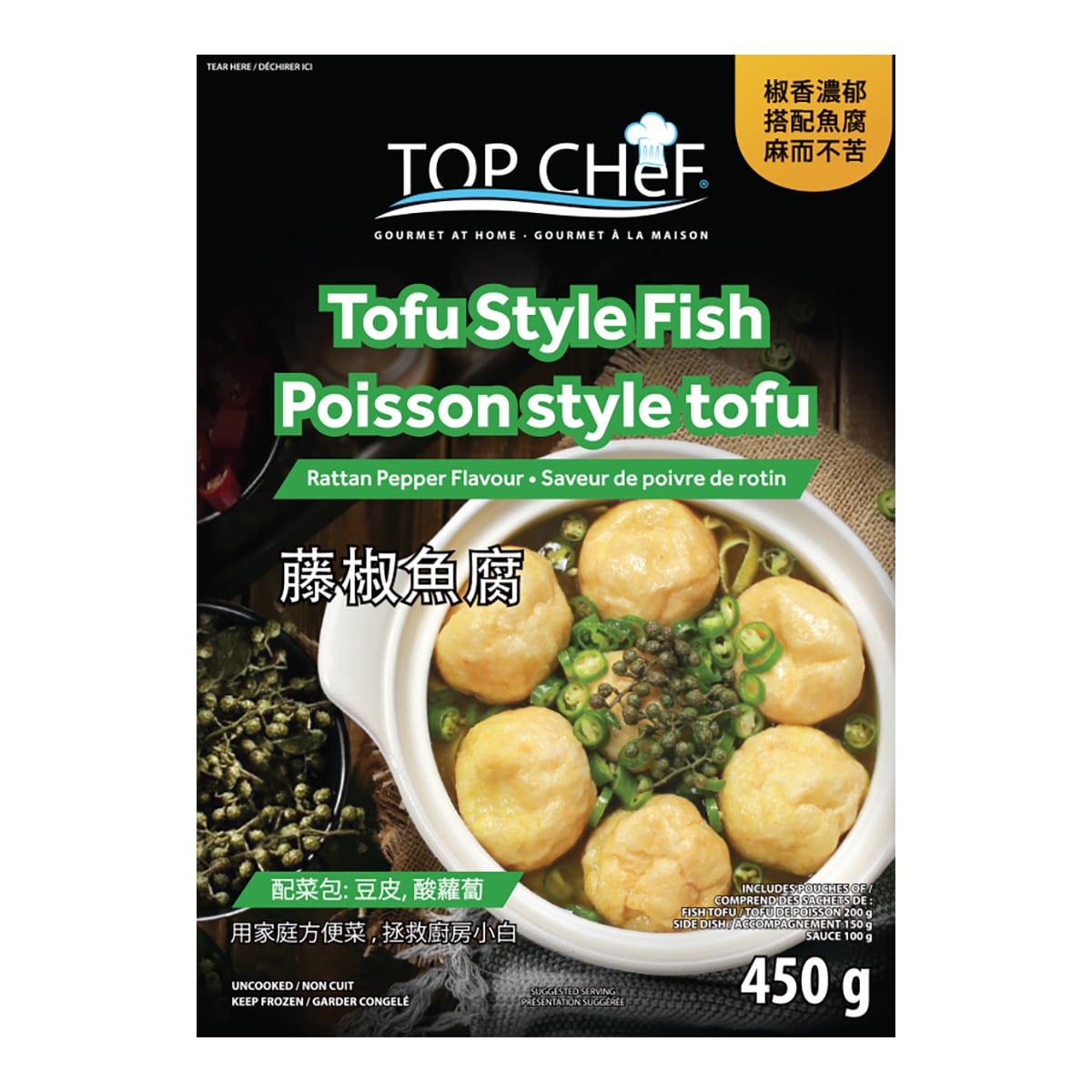 豆腐 Amazon.co.jp: ホームメイド 陳健一 杏仁豆腐 80g×6箱 : 食品