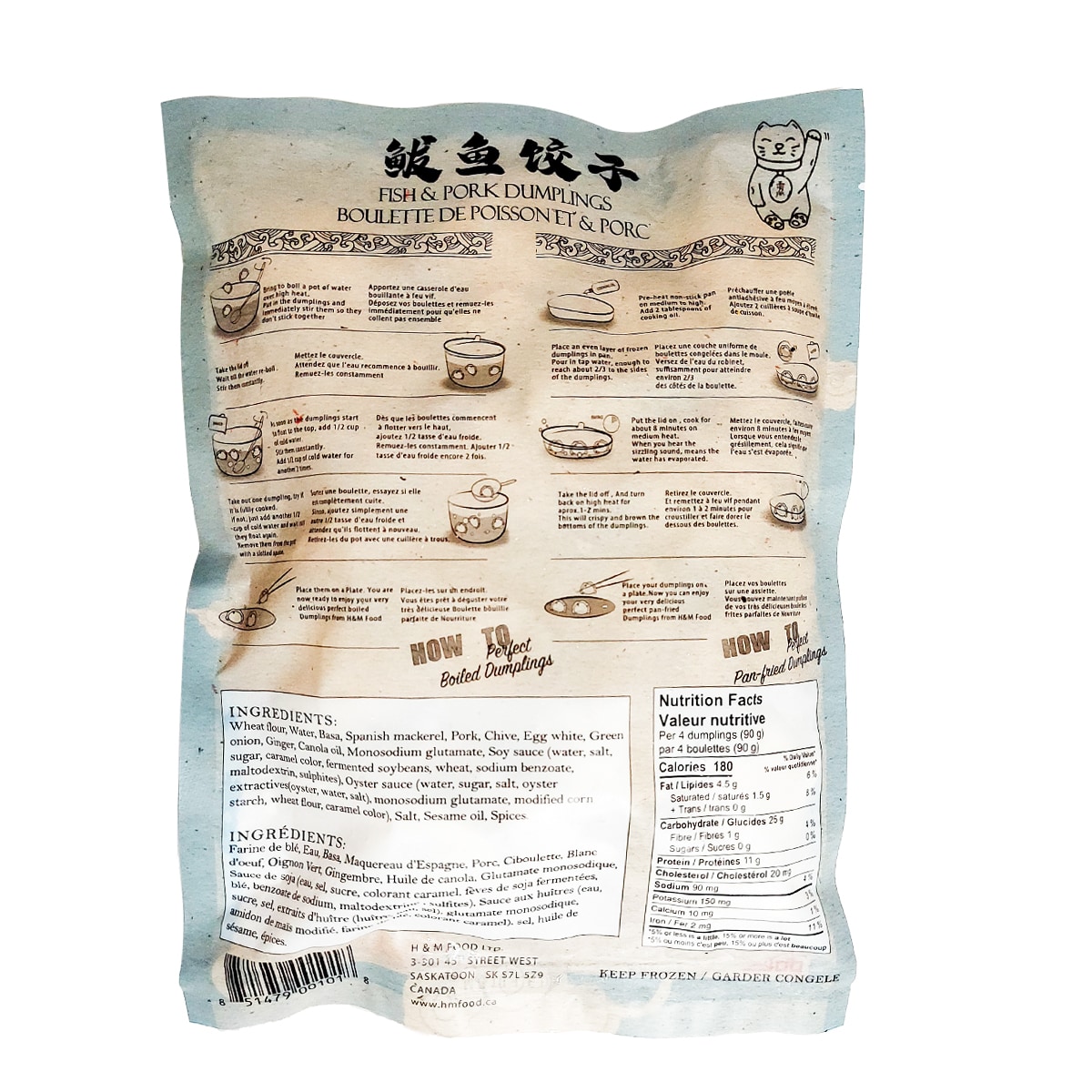 H&M Food Fish & Pork Dumplings (454g) ｜ 大統華超級市場