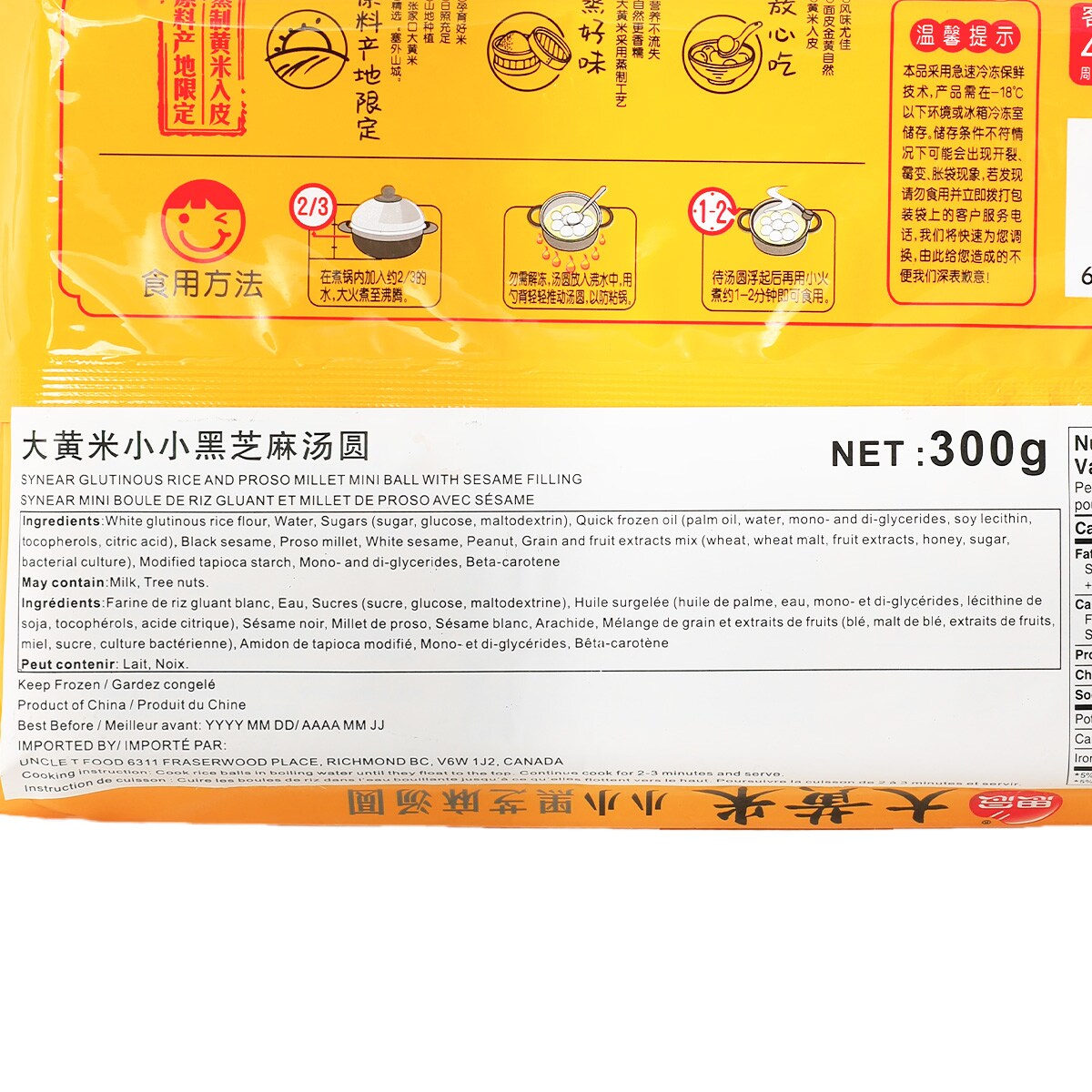 rice ball様② 81dvW99beIL._UF350,350_QL50_.jpg