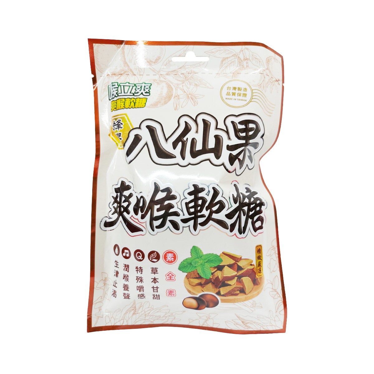 Health Foods BANG BANG BANG ビューティースティッ… Cosmétique nigelle : soins naturels signés BangBang – Bang Bang