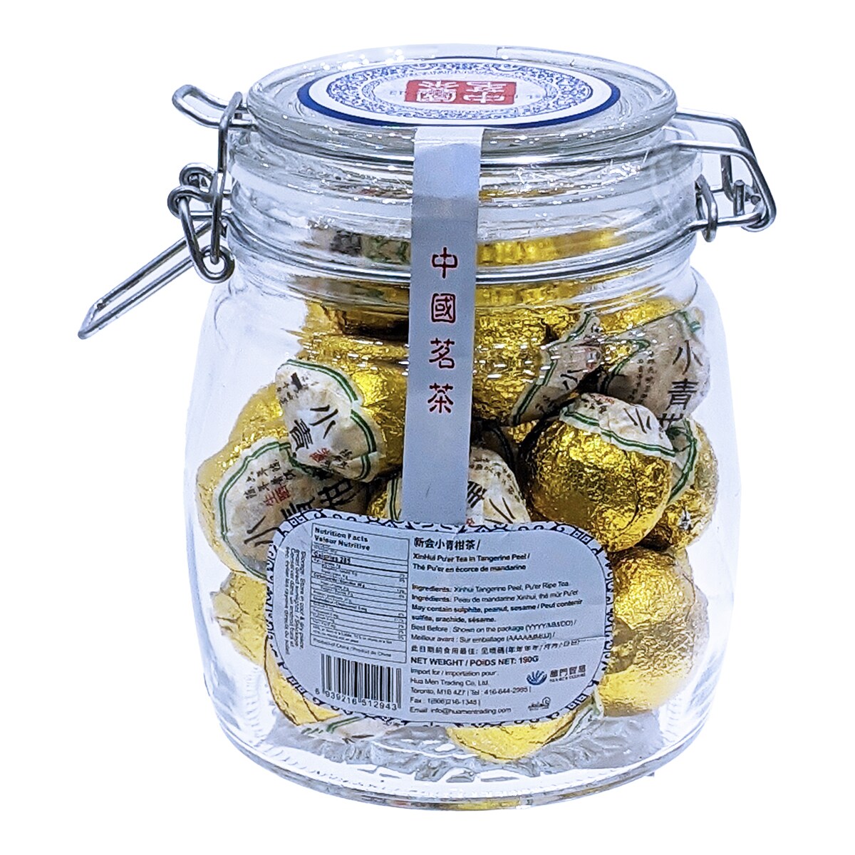 月月红小青柑(190g) ｜ 大统华超级市场