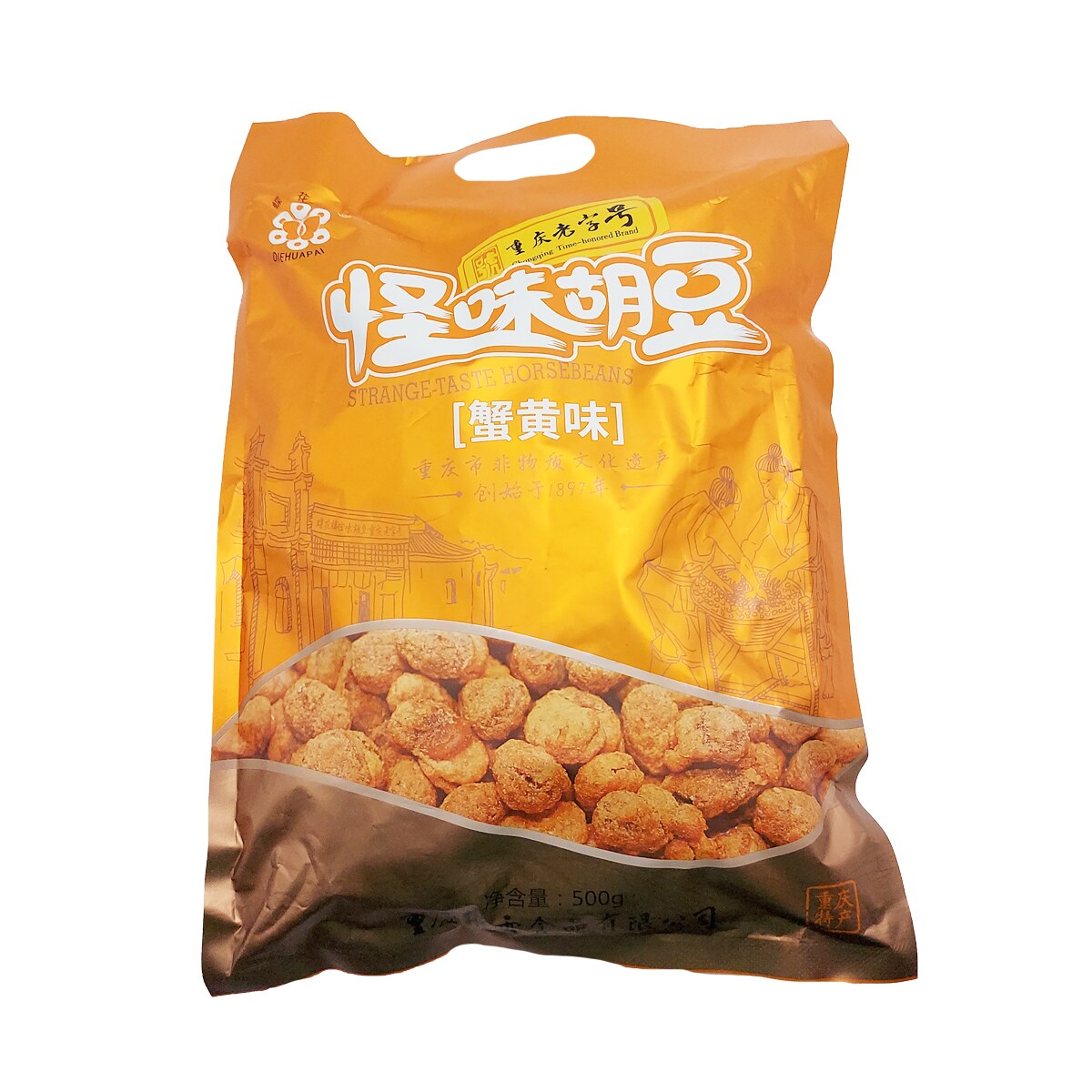 【豆斑玉石の天成楕硯板　瓢箪海】◆小豆色の豆斑や黄竜紋◆珍品◆唐木箱◆7.2吋 maxresdefault.jpg?sqp=-