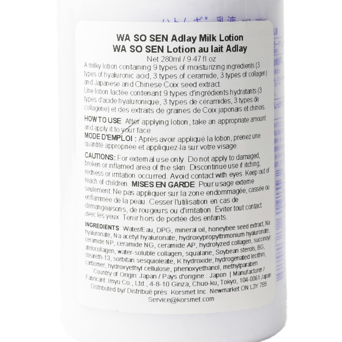 薏仁乳液280ml | 大统华超级市场 薏仁乳液280ml | 大统华超级市场