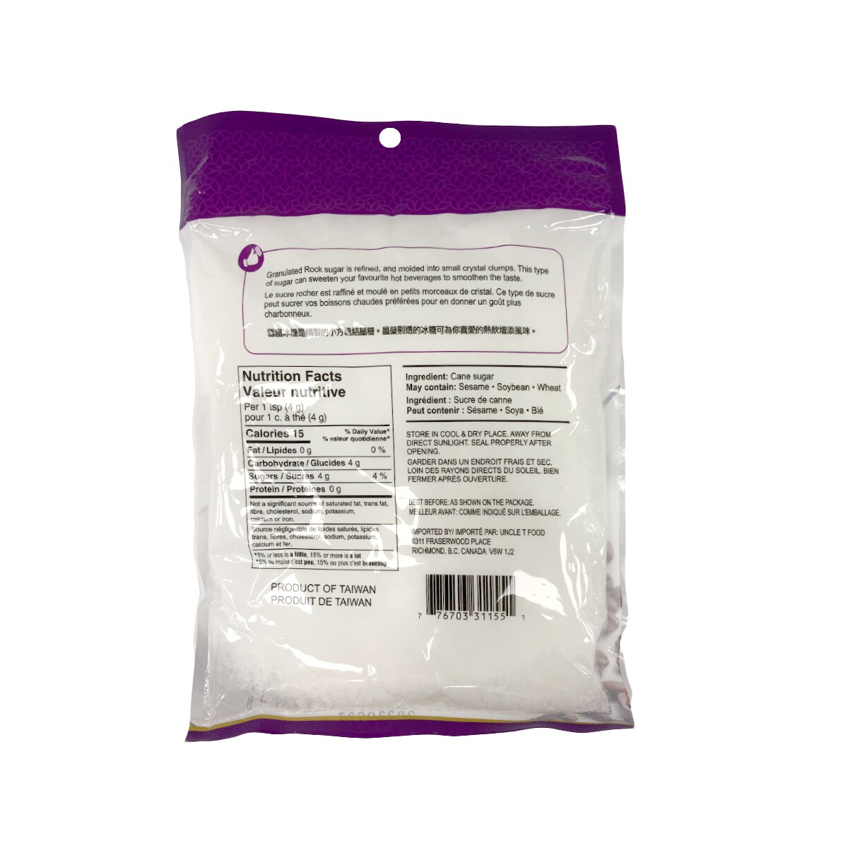 チリ　Sugar 226_Bundle_mid-pack-1000x1000.jpg