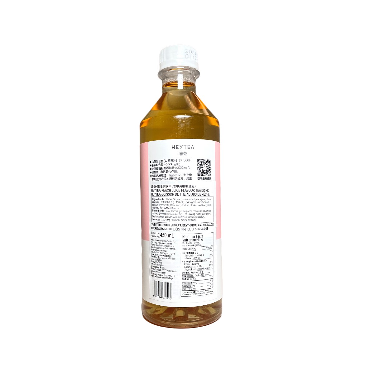 果物 Milktea Heytea Peach Juice Tea Drink (450mL) ｜ 大统华超级市场