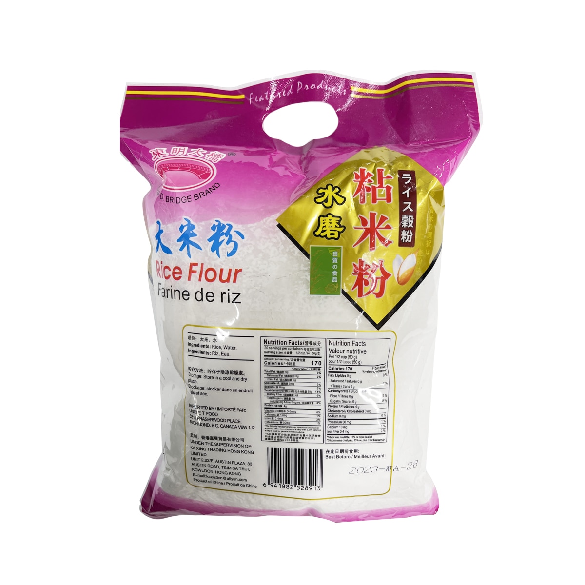 米粉 有機米粉｜金沢大地Webストア