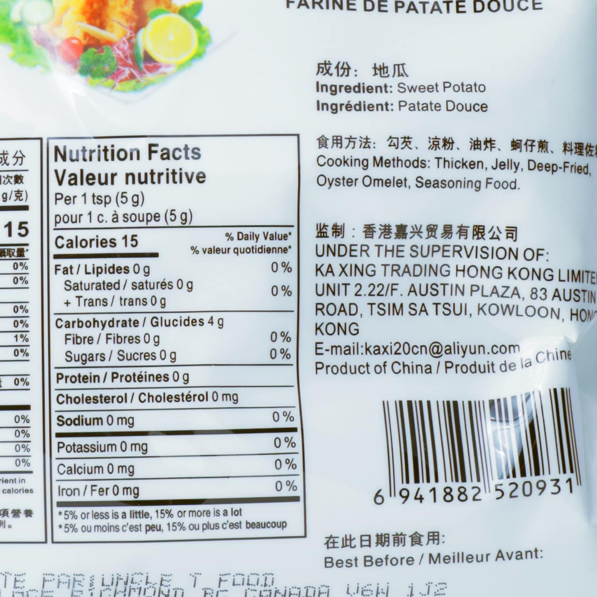 DongMingDaQiao Squash Powder 400g | T&T Supermarket