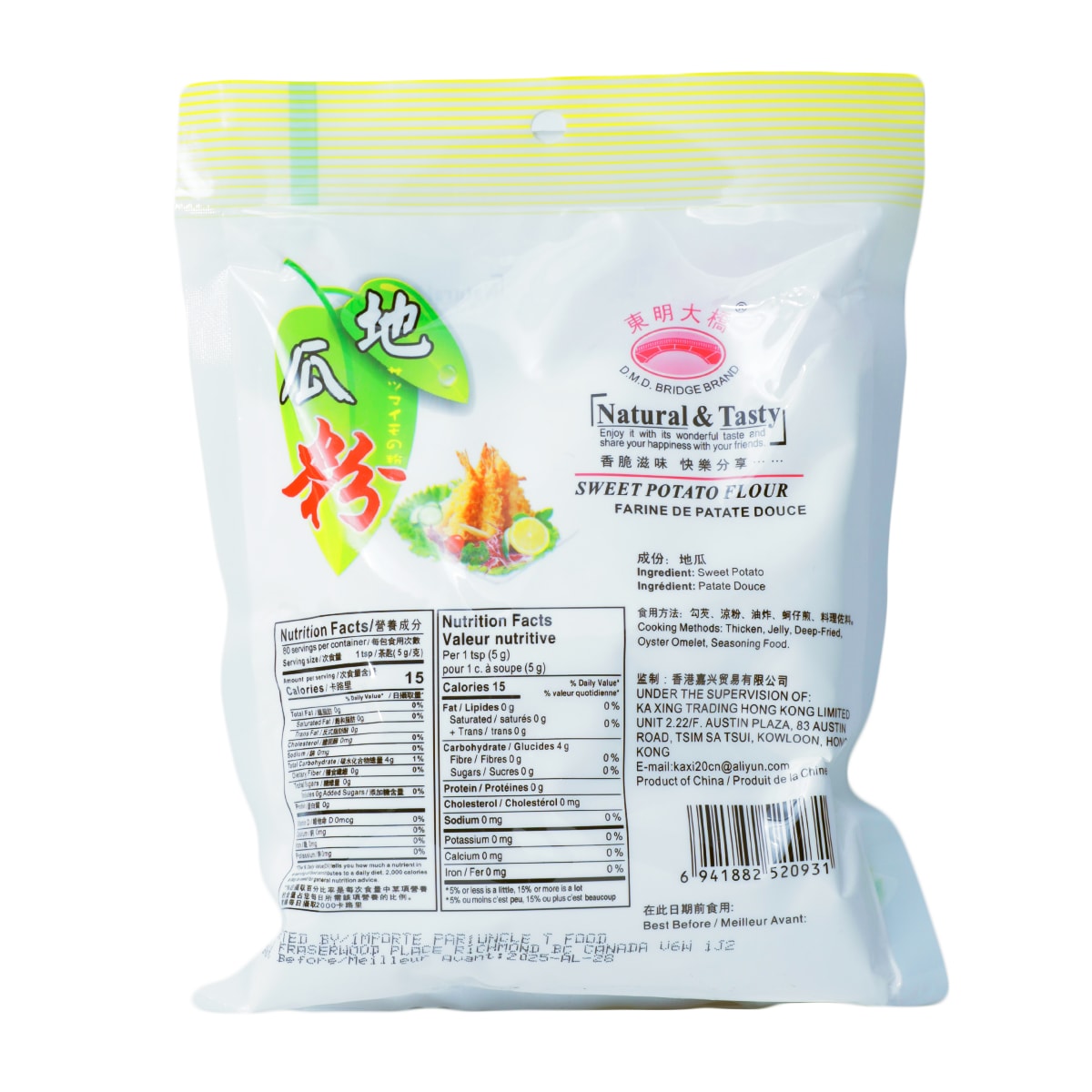 DongMingDaQiao Squash Powder 400g | T&T Supermarket