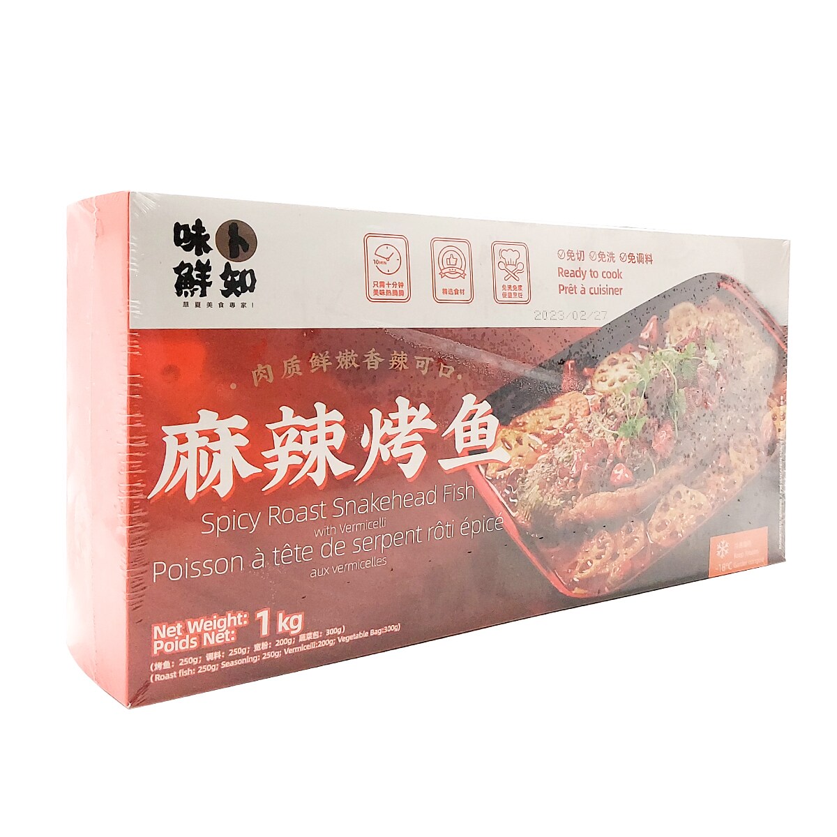 Soup Mix (48g) ｜ 大統華超級市場