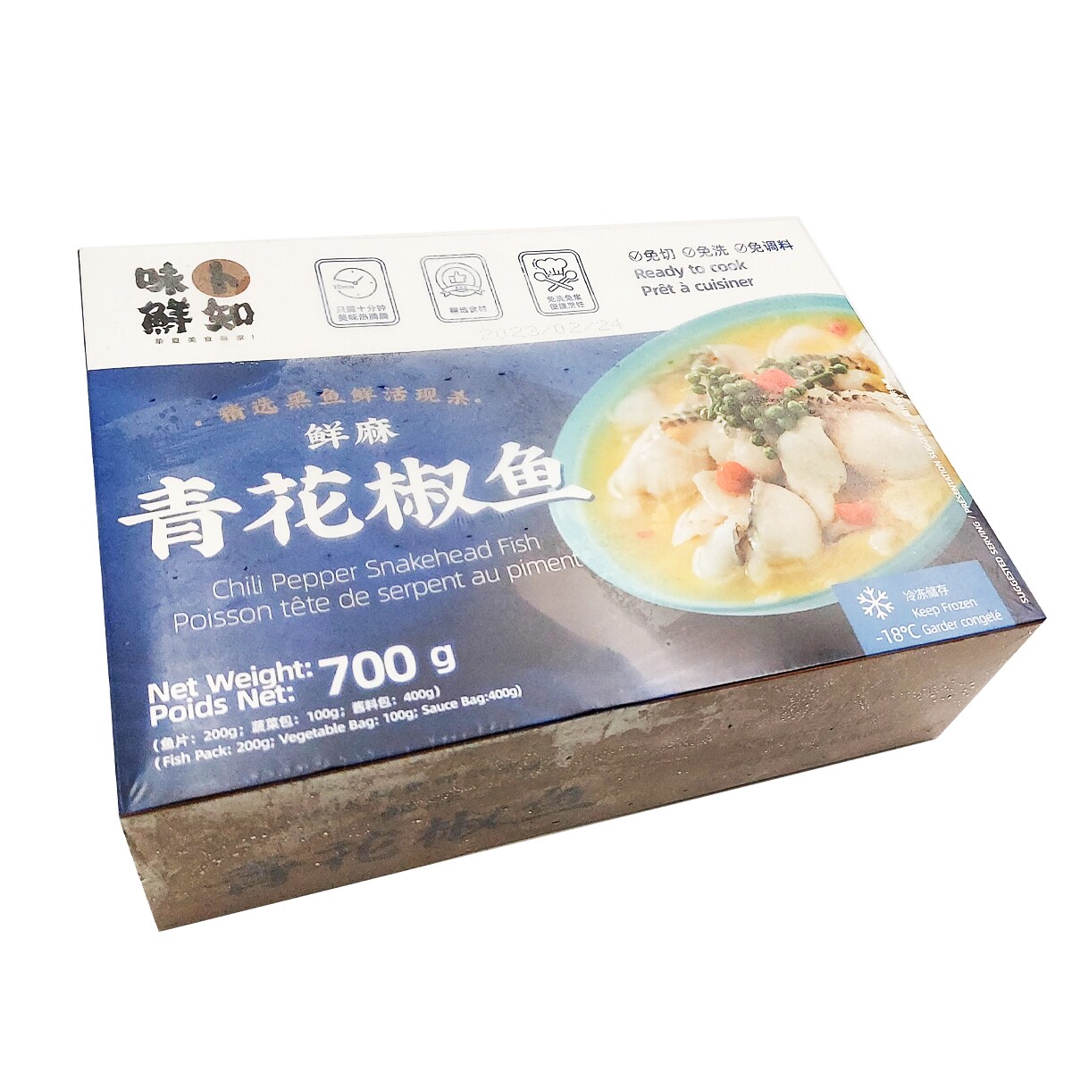 Wbxz Green Chili Pepper Snakehead Fish with Bone (700g) | T&T