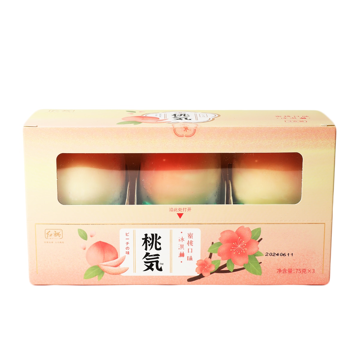 Tao Qi Peach Ice Cream (3x75g) ｜ 大统华超级市场