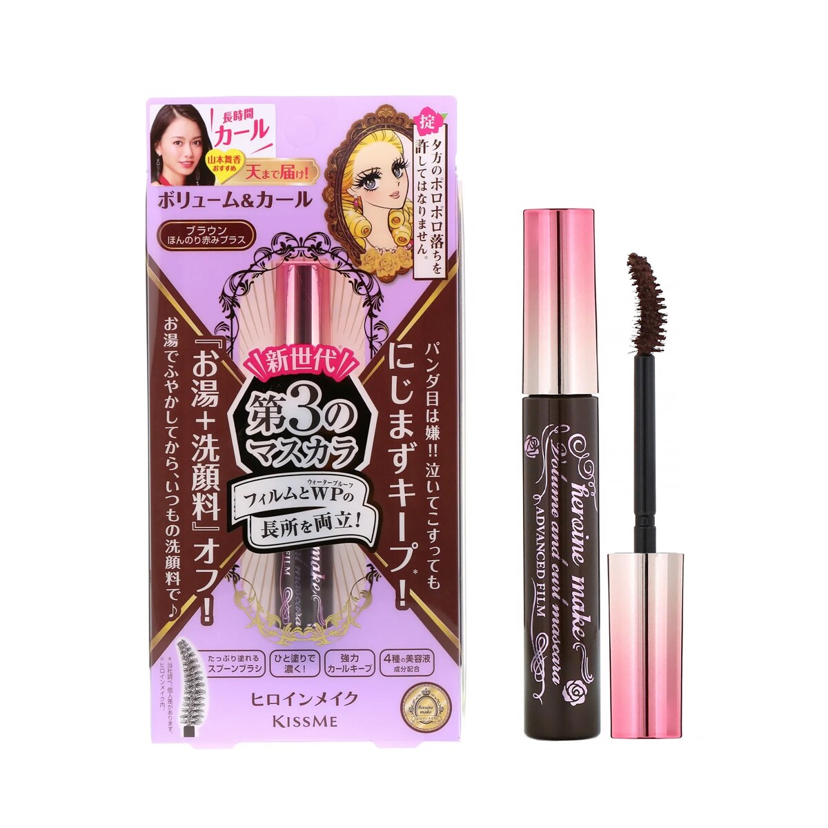 Kiss Me Long Up Waterproof Mascara #02 Brown (3rd Generation) (6g
