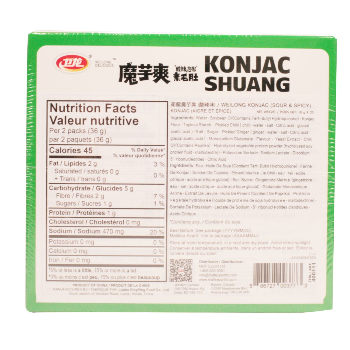 Wei Long Sour & Hot Konjac (18gx20) ｜ 大統華超級市場