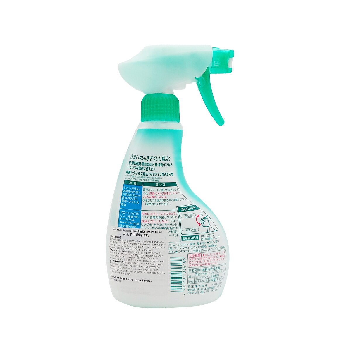 Kao Multi Surface Cleansing Deterg (400ml) ｜ 大统华超级市场