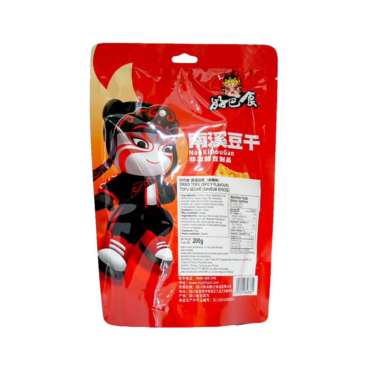 HaoBaShi Spicy Flv Nanxi Driedtofu (200g) ｜ 大統華超級市場