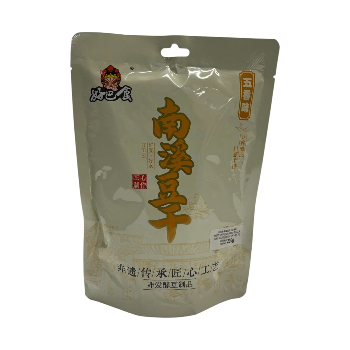 HaoBaShi Spice Flv Nanxi Dried Tofu (200g) ｜ 大统华超级市场