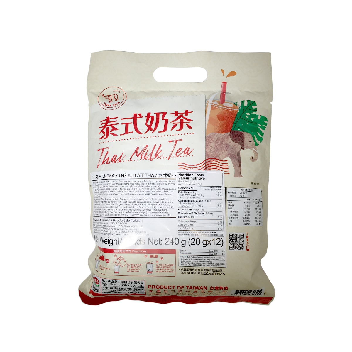 Greenmax Thai Milk Tea 20gx12pcs ｜ 大统华超级市场