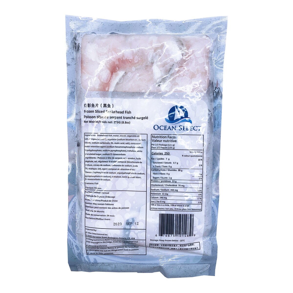 黑魚片(250g) ｜ 大統華超級市場