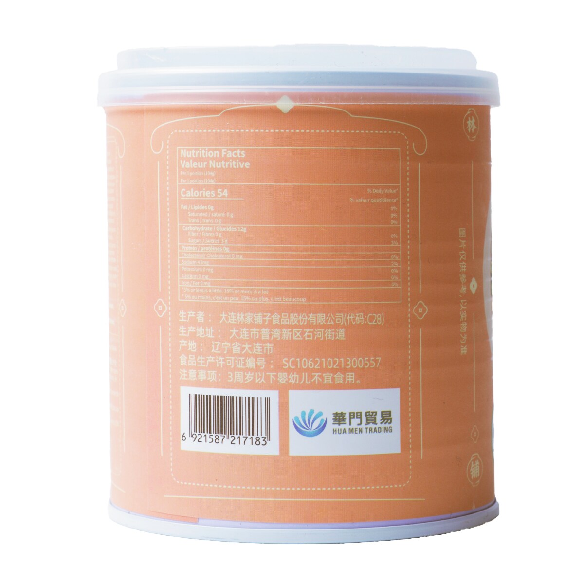 Bestore Nosugar Mangopomelo Sago (312g) ｜ 大统华超级市场