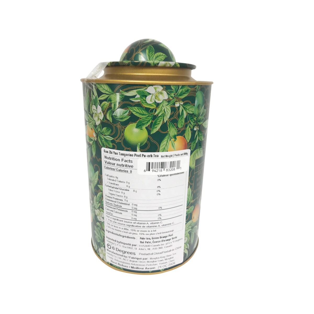 七彩雲南柑之悅(100g) | T&T Supermarket