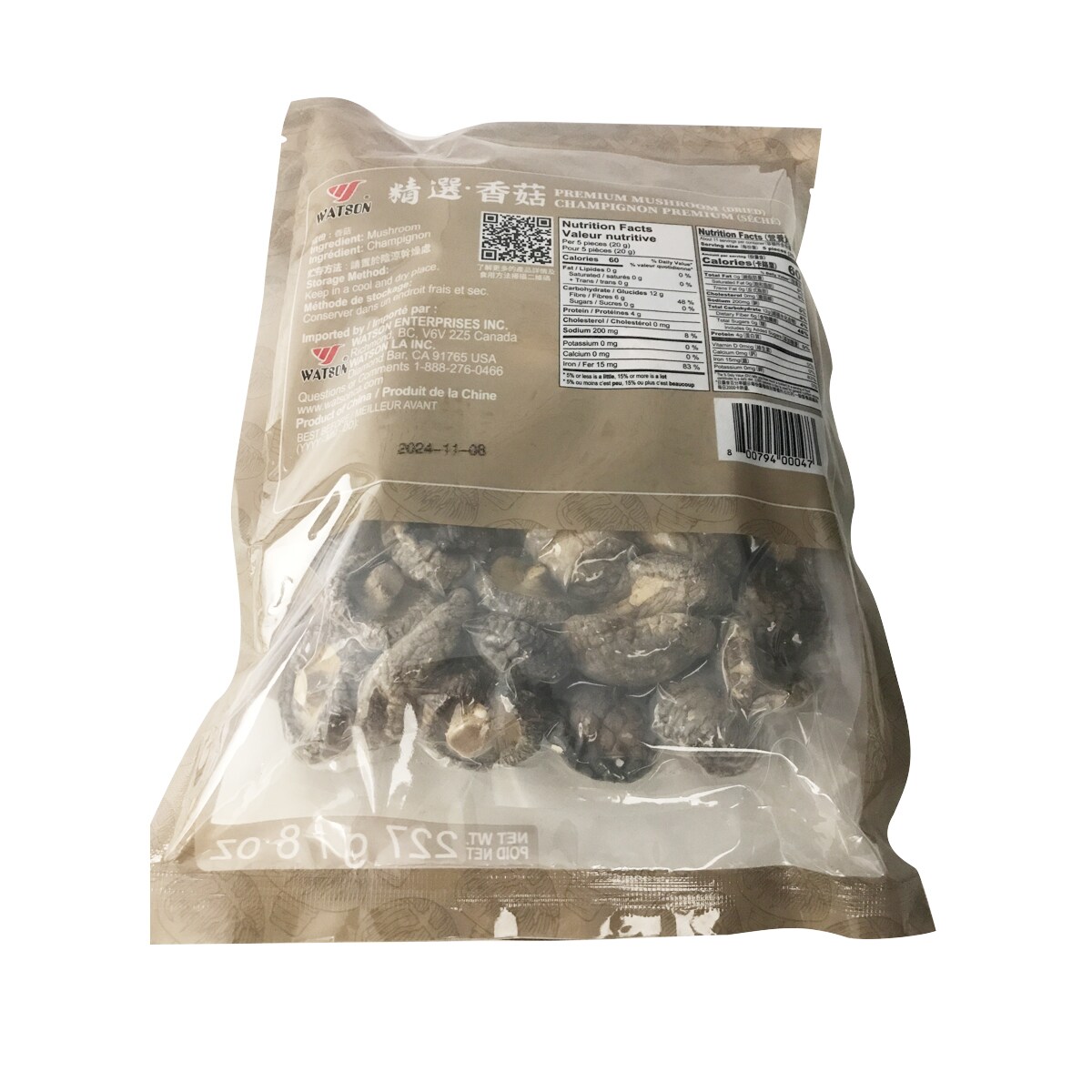 Watson Dried Premium Mushroom (227g) | T&T Supermarket