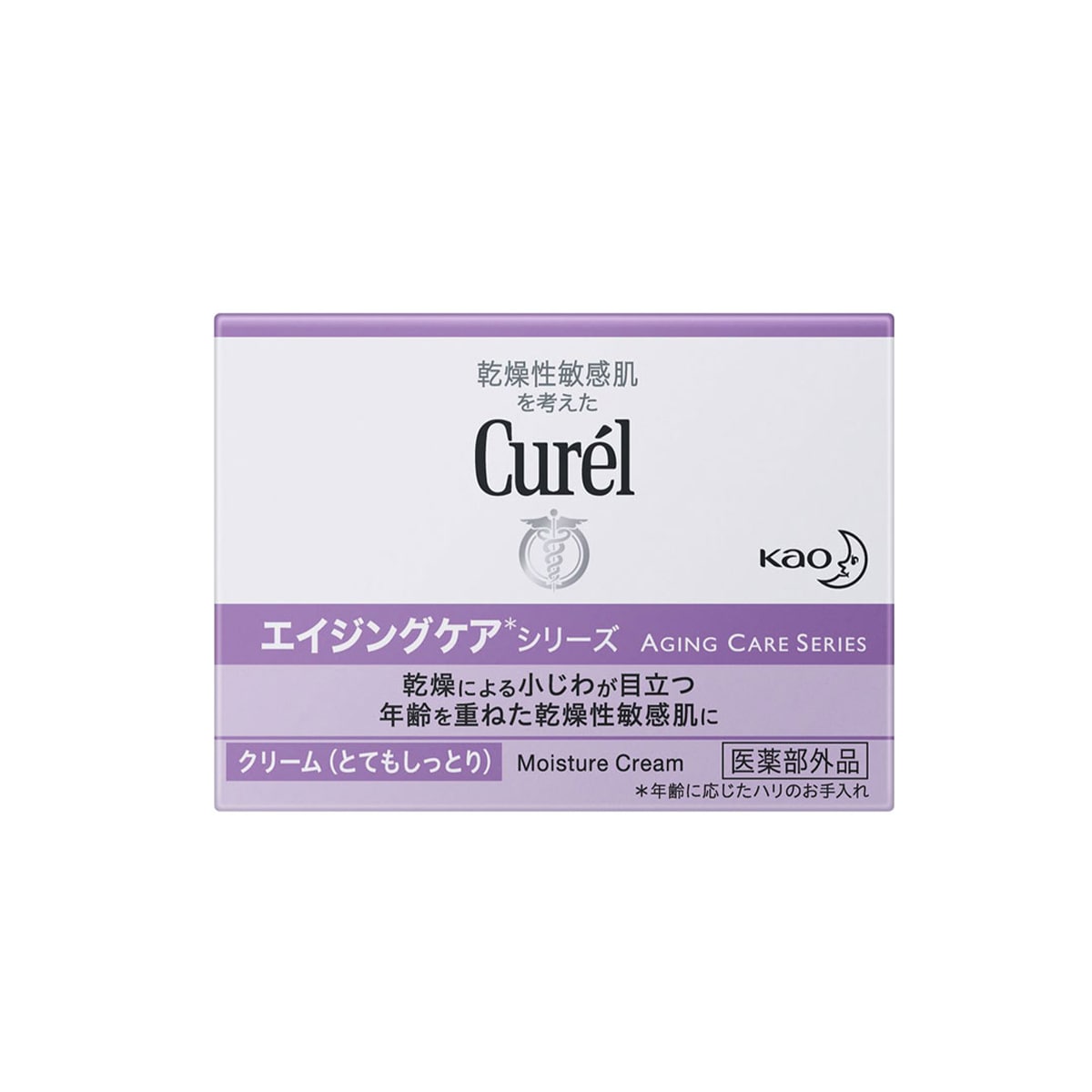 【最終値下げ‼︎】ENVIORN Moisture Cream 3 番 エンビロン モイスチャークリーム1｜ドクターズコスメ専門通販
