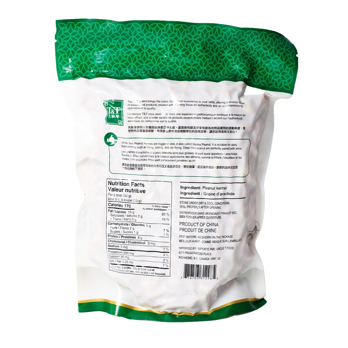 T&T Fuxin White Skin Peanut Kernels (908g) ｜ 大統華超級市場