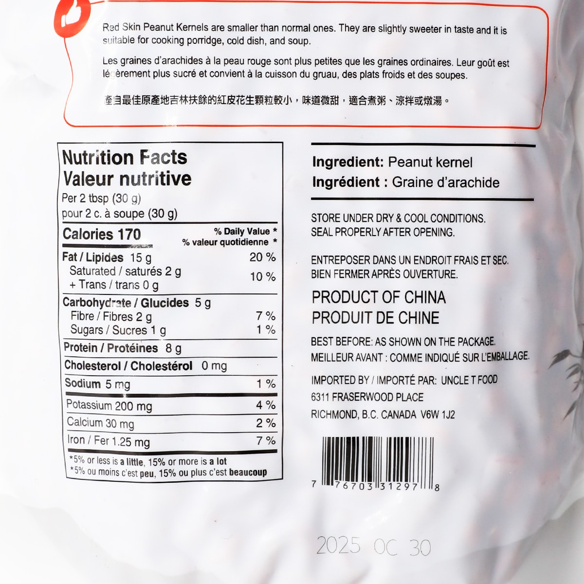 棗　赤肩衝茶入 肩衝茶入のおすすめ人気商品一覧 通販 - Yahoo!ショッピング