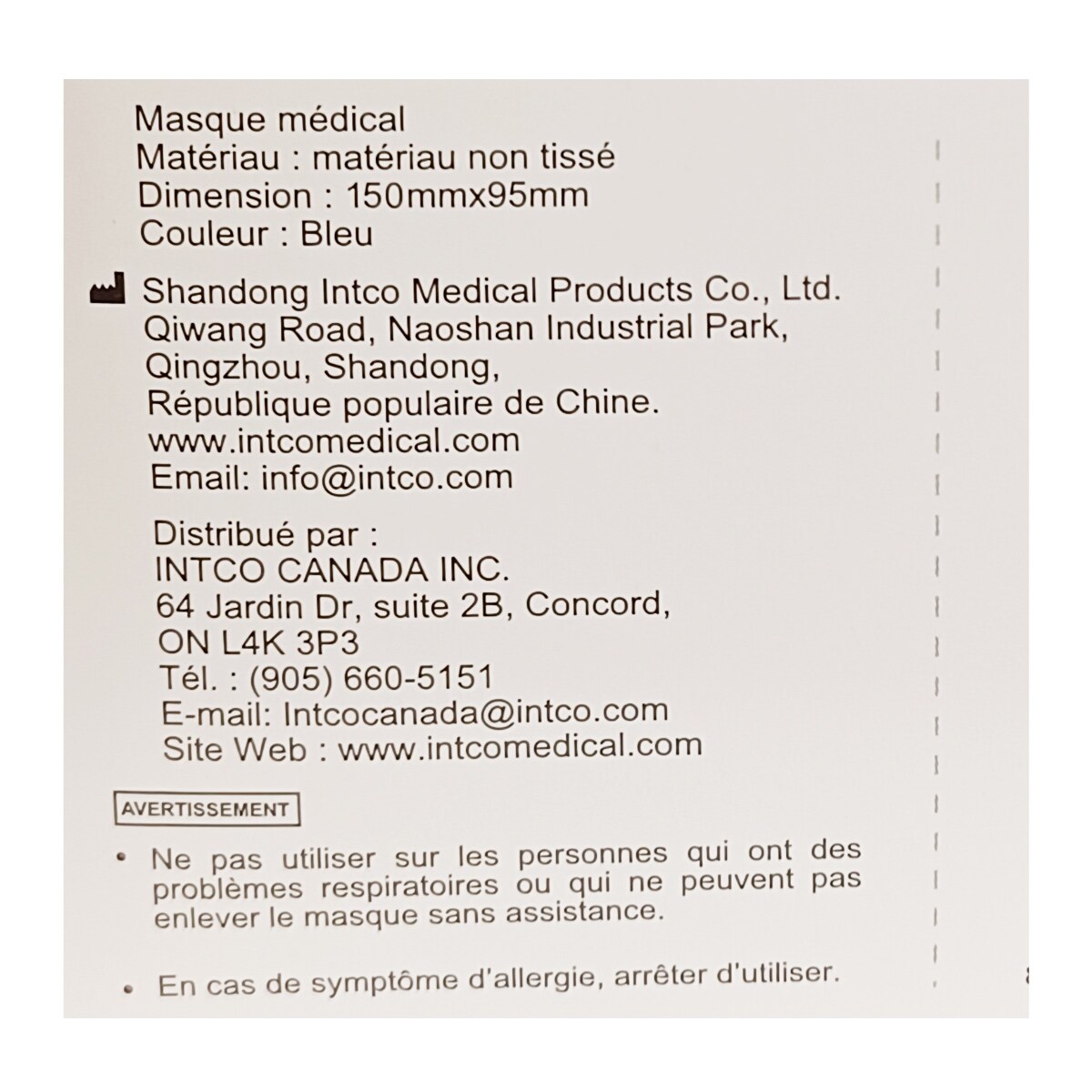 Intco Children ASTM Level 3 Medical Face Mask (50pcs) ｜ 大
