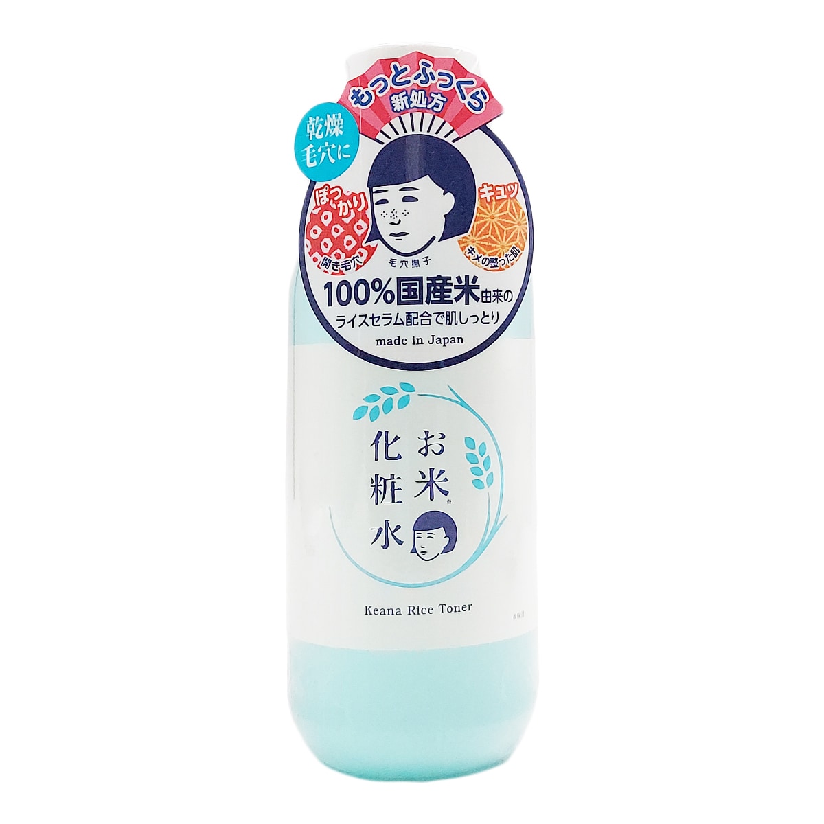 RICE TECH TONER〈発酵保湿ローション500ml〉3本セット価格 菊正宗 クレンジングローション 500mL」 | 日本酒通販≪公式