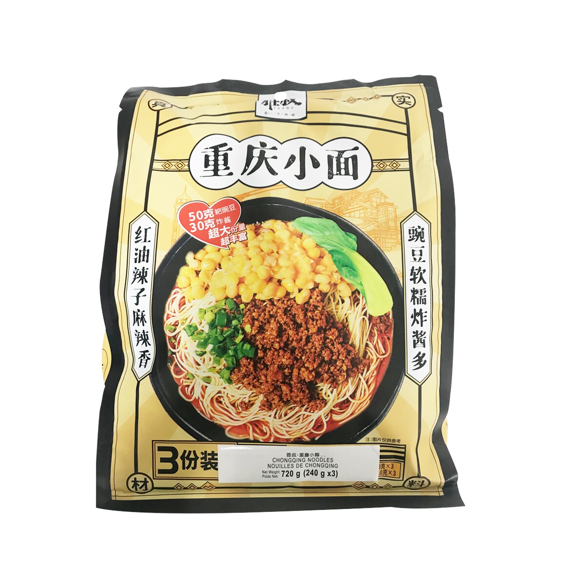 雅叔重庆小面(240gx3) | T&T Supermarket