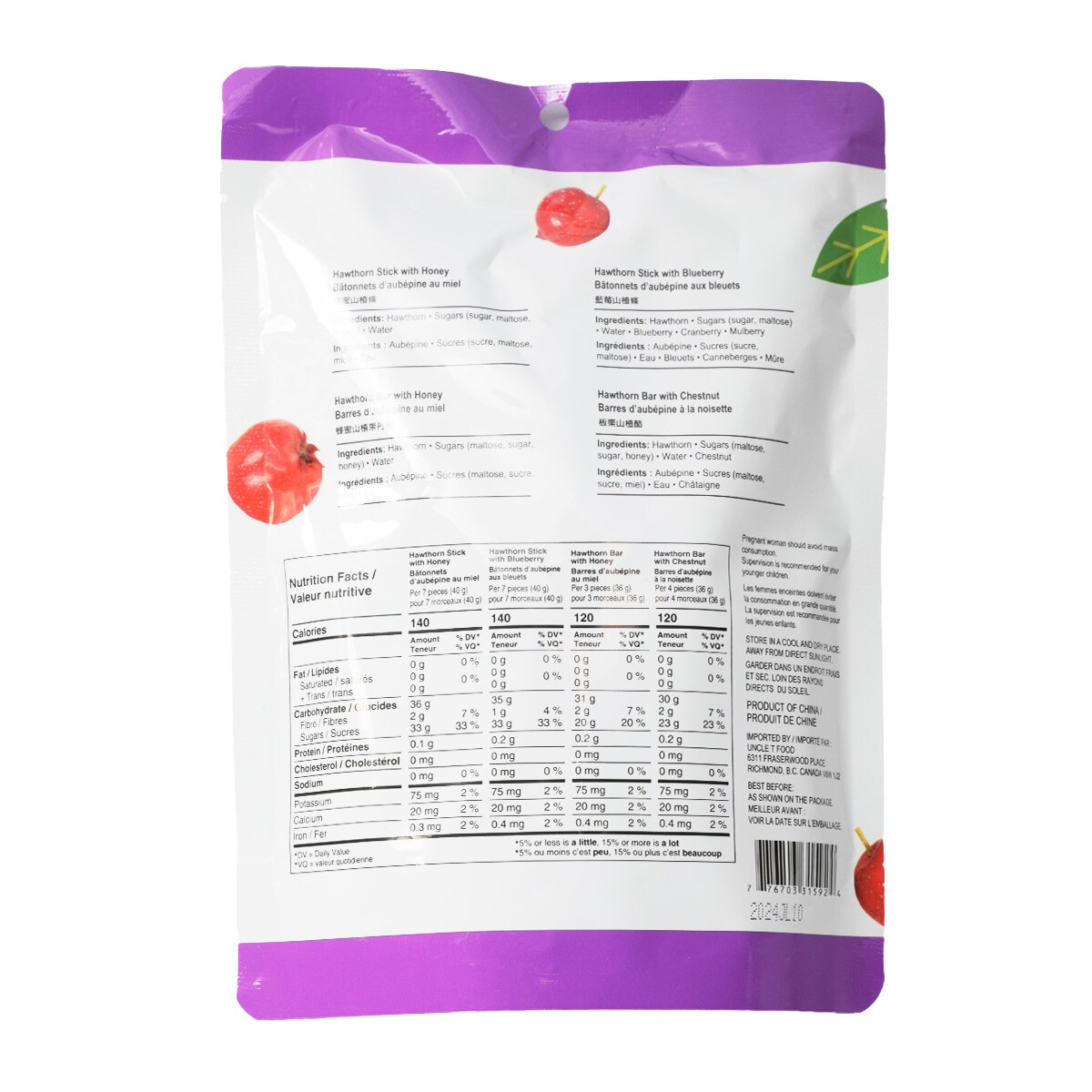 華 T&T Assorted Hawthorn Snack (250g) | T&T Supermarket