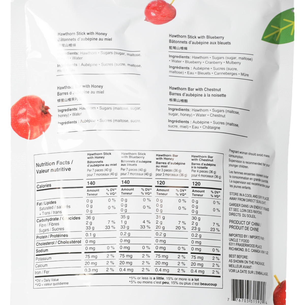 華郵集錦 大統華什錦山楂(250g) ｜ 大统华超级市场
