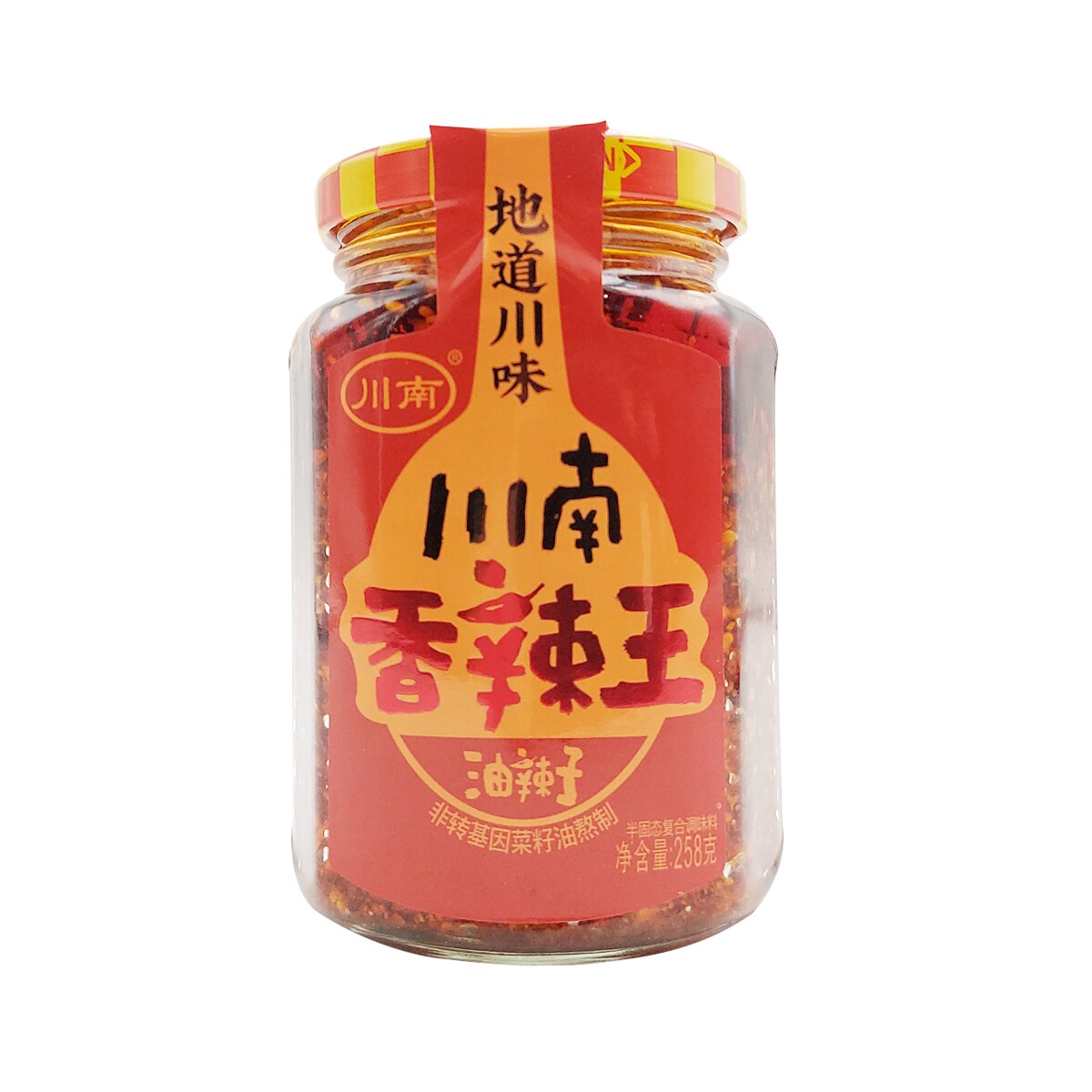 香香 Order 品品香煎饼炸串Pinpin Xiang Chinese Crepes Pancake - Menu 小物入れ