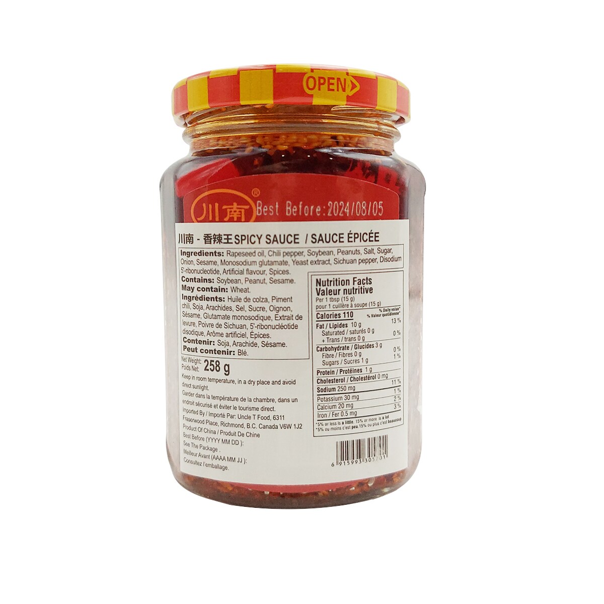 Chuan Nan Chili Sauce (258g) ｜ 大统华超级市场