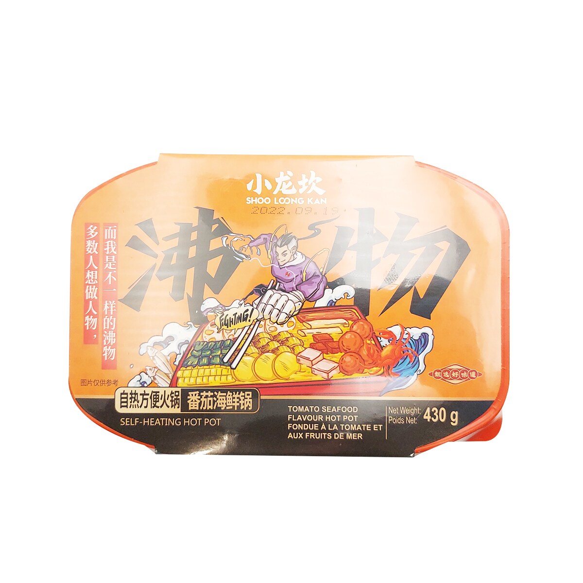 Instant hot online pot t&t