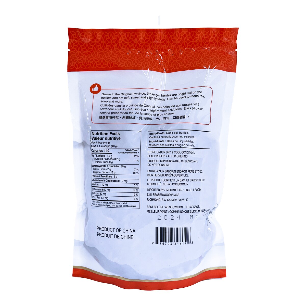 T&T Qinghai Goji Berries (454g) ｜ 大统华超级市场