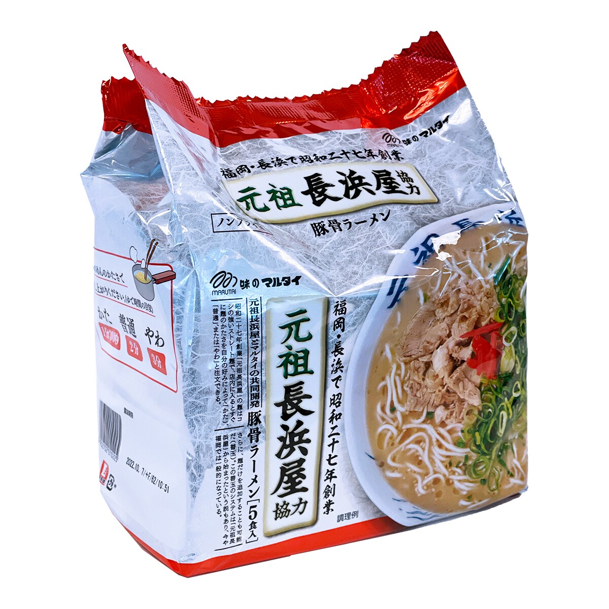 信託 替玉麺 100g ポスト投函専用半生細麺博多ラーメン麺のみ advocacialuizcoutinho.com.br