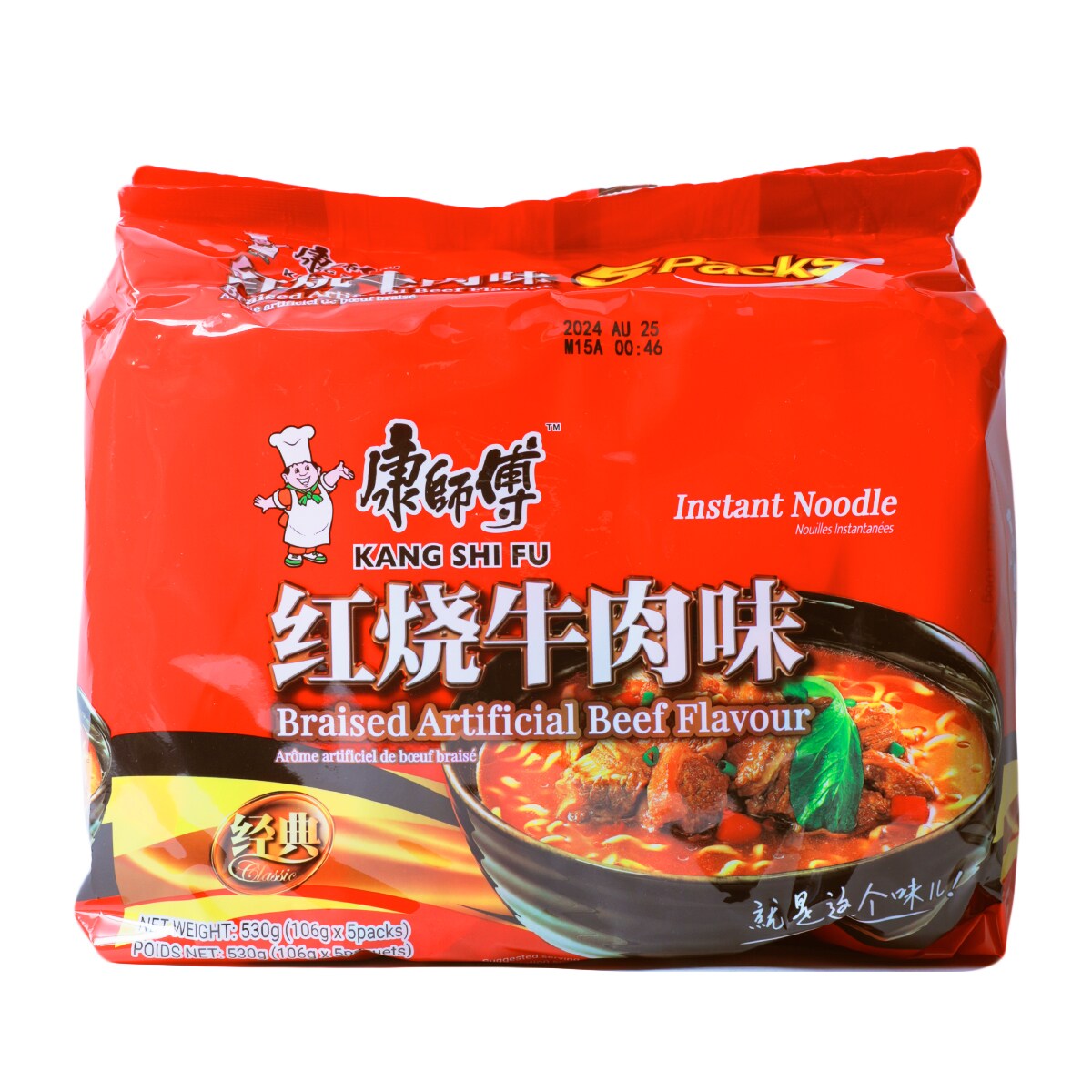 Kangshifu Braised Beef Noodle (106gx5) | 大統華超級市場 Kangshifu Braised Beef Noodle (106gx5) | 大統華超級市場