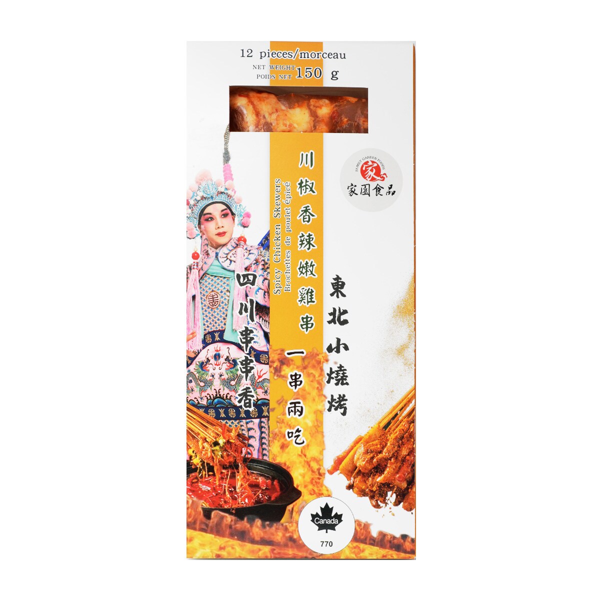 Family Garden Spicy Chicken Skewers (150g) ｜ 大统华超级市场