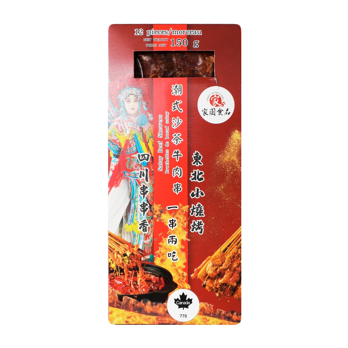 家园食品潮式沙茶牛肉串12串(150g) ｜ 大统华超级市场