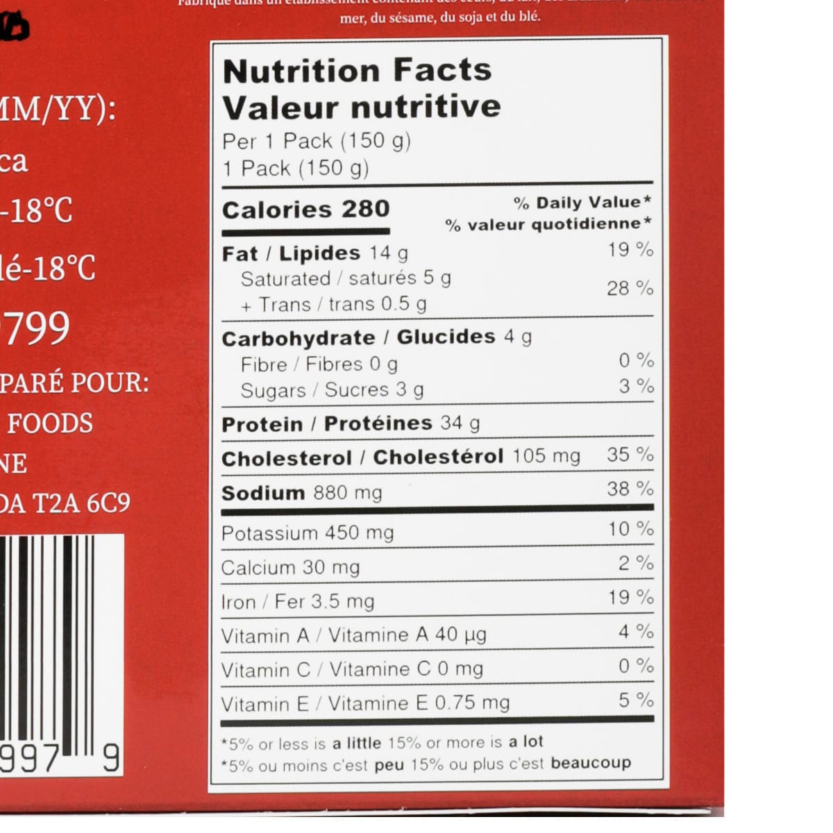 家园食品潮式沙茶牛肉串12串(150g) ｜ 大统华超级市场