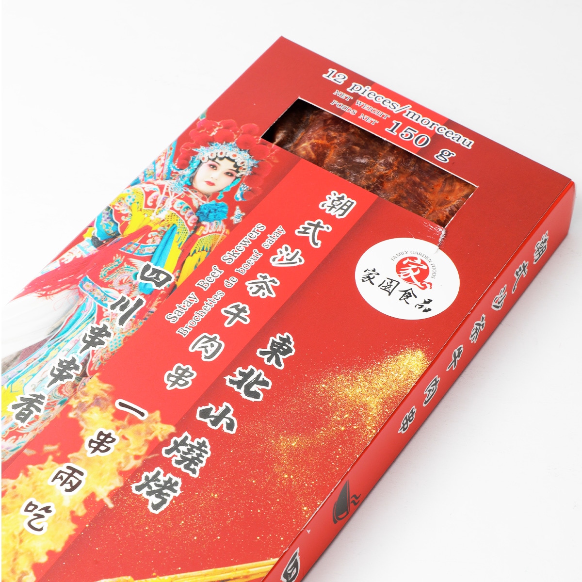 家园食品潮式沙茶牛肉串12串(150g) ｜ 大统华超级市场