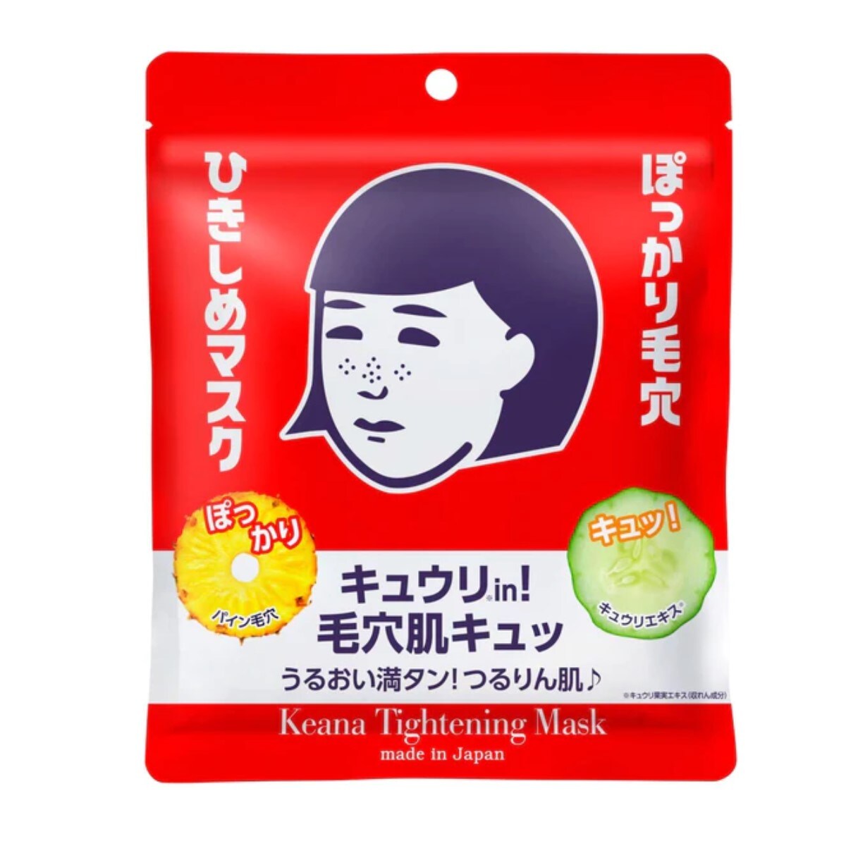 Ishizawa-Lab Keana Nadeshiko Tightening Mask (10pcs) | T&T