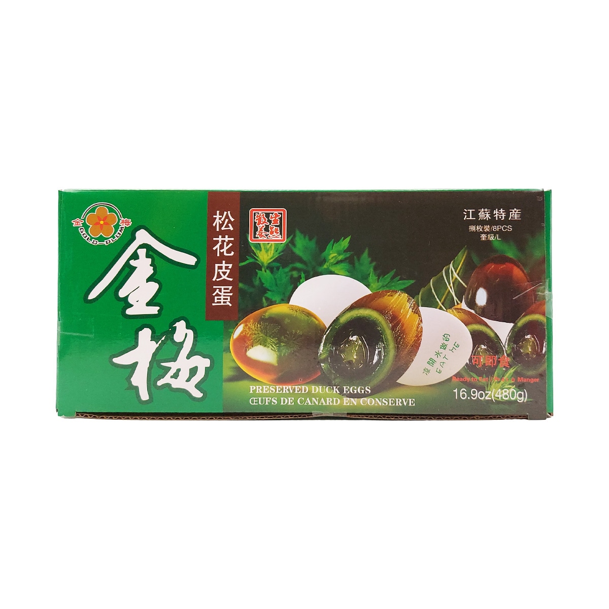 Sugar Plum Ferry ‎ 甜梅號 新品未開封 激レア Gold Plum Preserved Eggs (60gx8) ｜ 大統華超級市場
