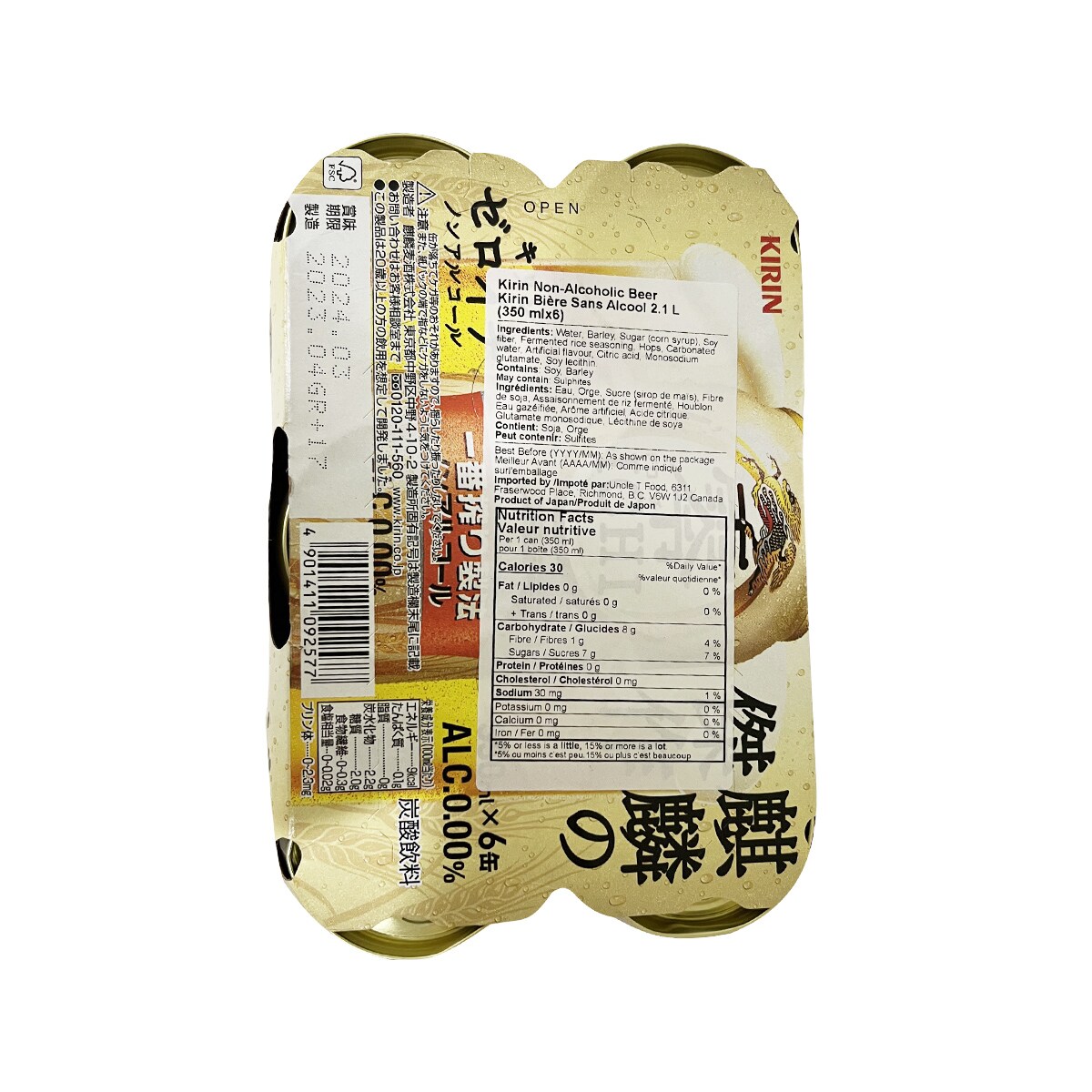 麒麟 金魚王子 麒麟(きりん)らんちゅう 14cm± 個体番号:fgh693 金魚