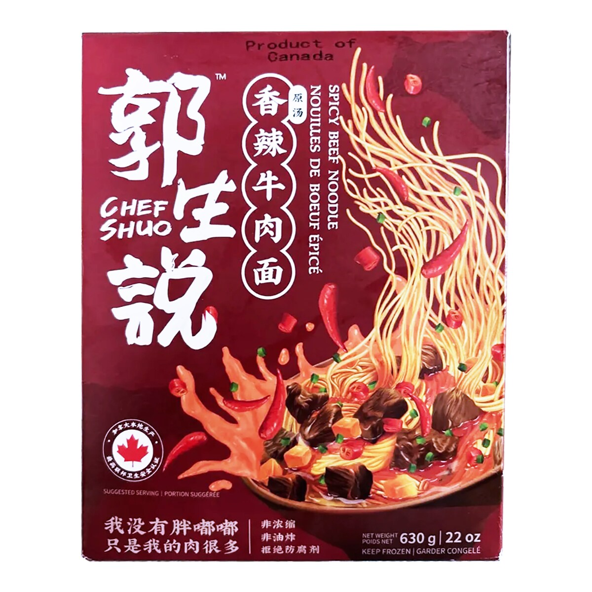 Chef Shuo Spicy Pork Chitterlings Noodle (630g) ｜ 大統華